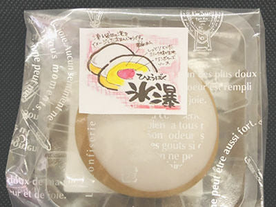 焼きドーナツ・絆の和