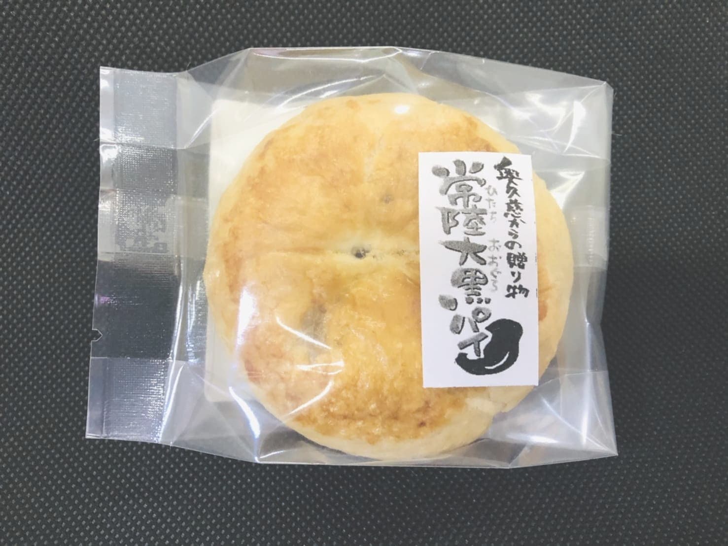 焼きドーナツ・絆の和　宮川製菓
